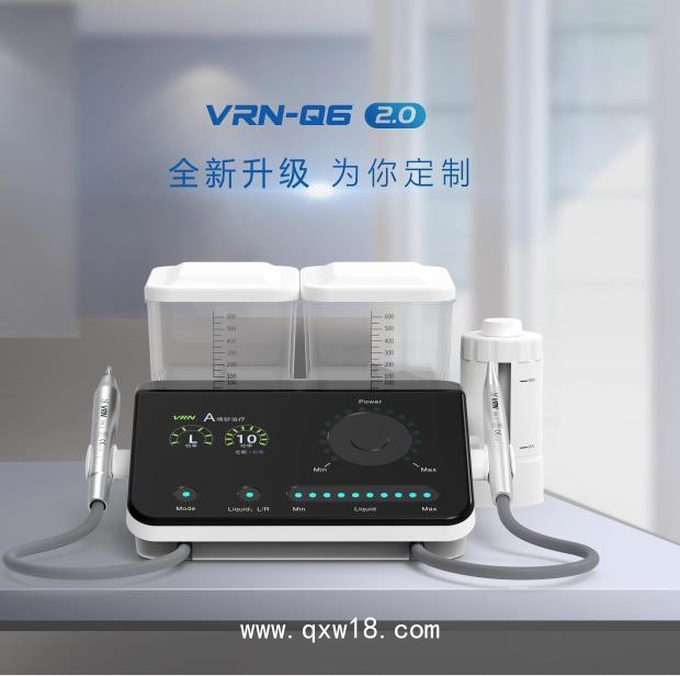 維潤 超聲噴砂牙周治療儀VRN-Q6