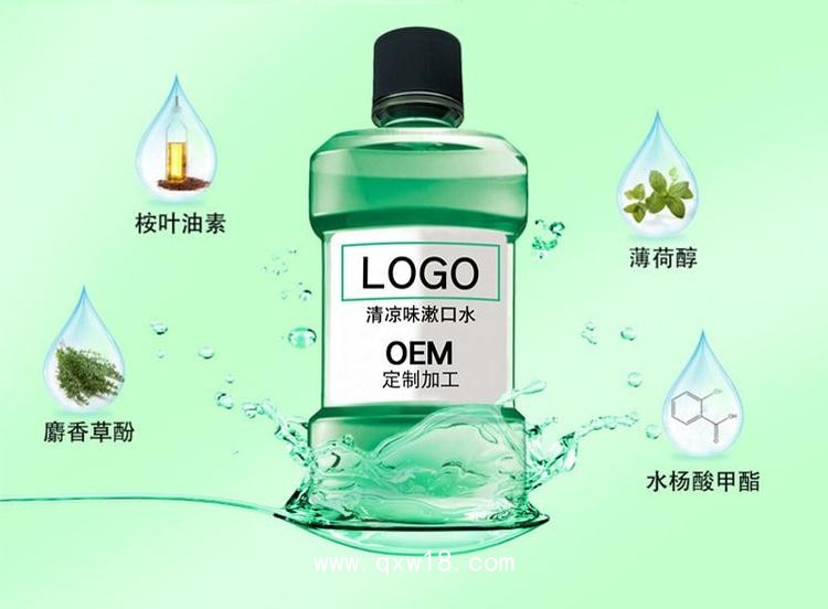 醫(yī)用漱口水，口腔含漱液，廠家，批發(fā)定制