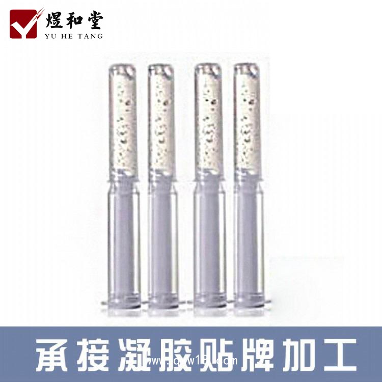 陰道填塞吸附栓代加工 殺菌抑菌凝膠栓劑定制貼牌