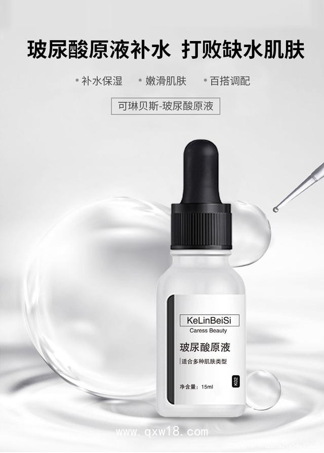 美容玻尿酸品牌工廠，批發(fā)貼牌加工