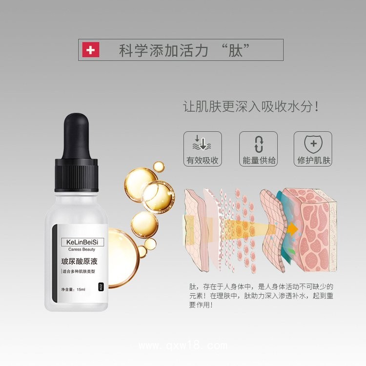 美容玻尿酸品牌工廠，批發(fā)貼牌加工