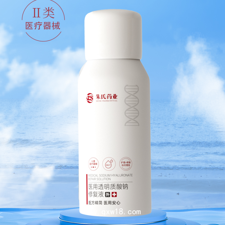 透明質(zhì)酸鈉修復(fù)液 二類器械 修復(fù)補(bǔ)水 廠家貨源 可貼牌定制