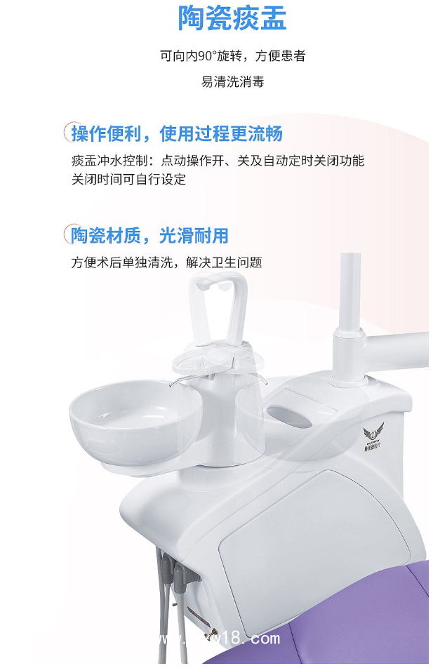 格徠德 牙科綜合治療機(jī) GD-S350（種植牙椅）