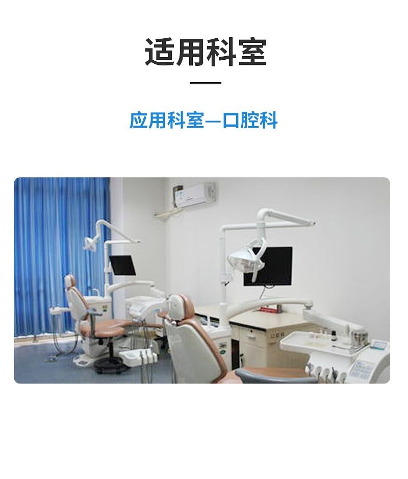 翔創(chuàng) 牙科電動(dòng)無油空壓機(jī) AT60-25（一拖一）