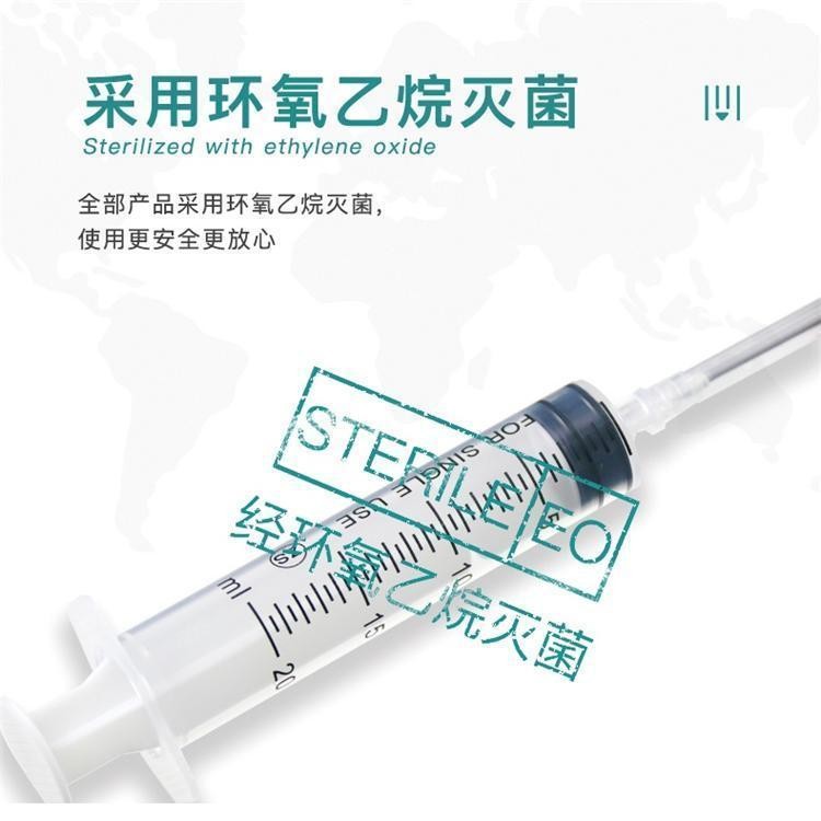 一次性使用配藥用注射器，工廠直發(fā)