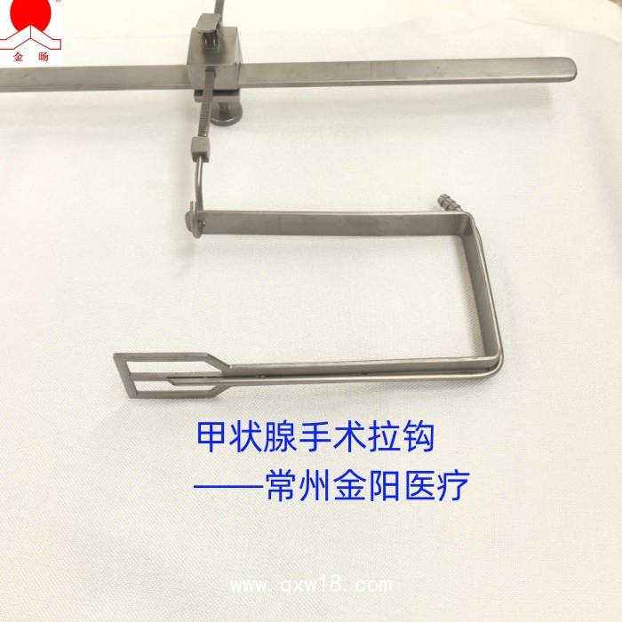 甲狀腺手術(shù)自動(dòng)拉鉤