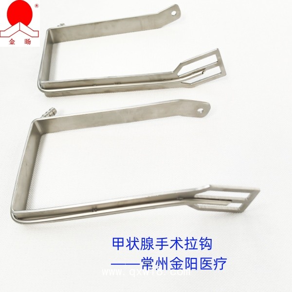 甲狀腺手術(shù)自動(dòng)拉鉤