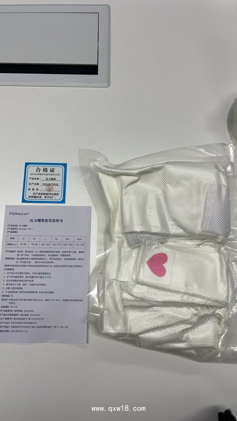 乳腺外科 壓力繃帶