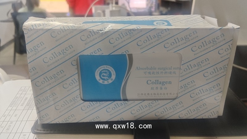 膠原蛋白縫合線、二類耗材（肛腸栓、燒傷科專用活性碳）、蛋白線