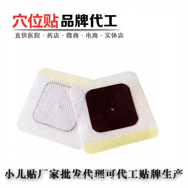 貼膏貼劑，乳膏乳劑，液體膏藥等械字號(hào)批發(fā)、代加工