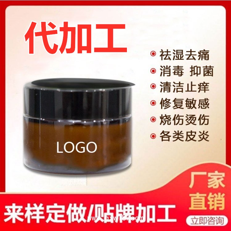 貼膏貼劑，乳膏乳劑，液體膏藥等械字號(hào)批發(fā)、代加工