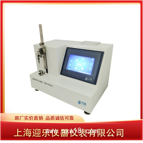 針灸針針尖強度、刺穿力測試儀