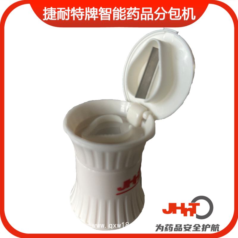 切藥器，分片器