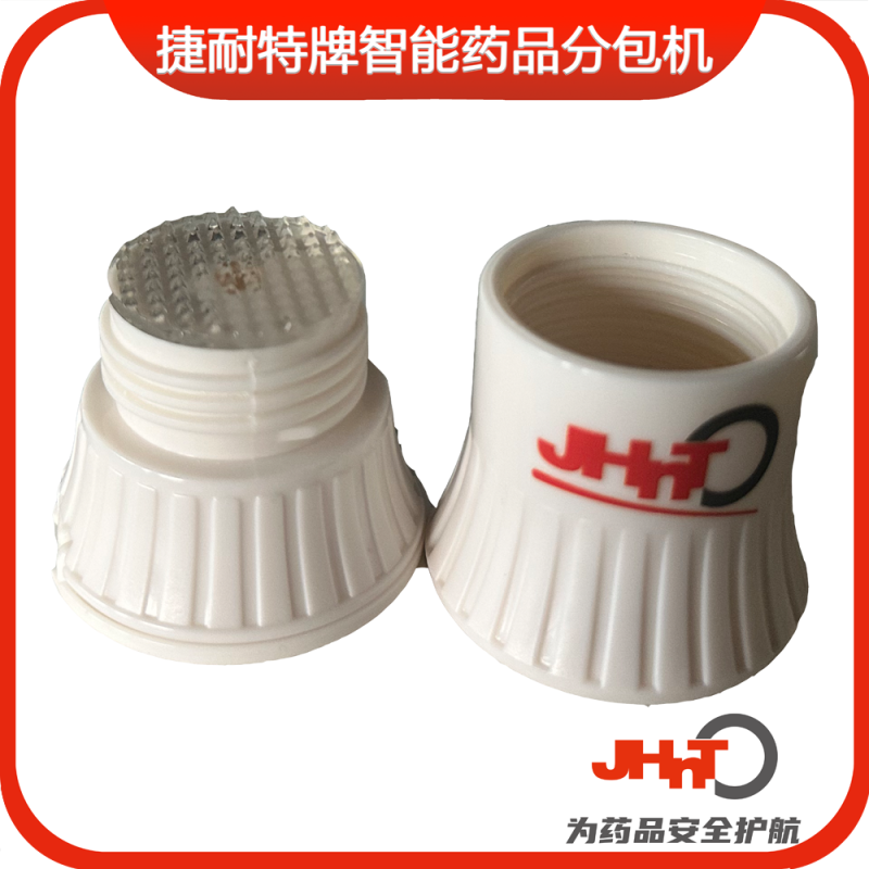 切藥器，分片器