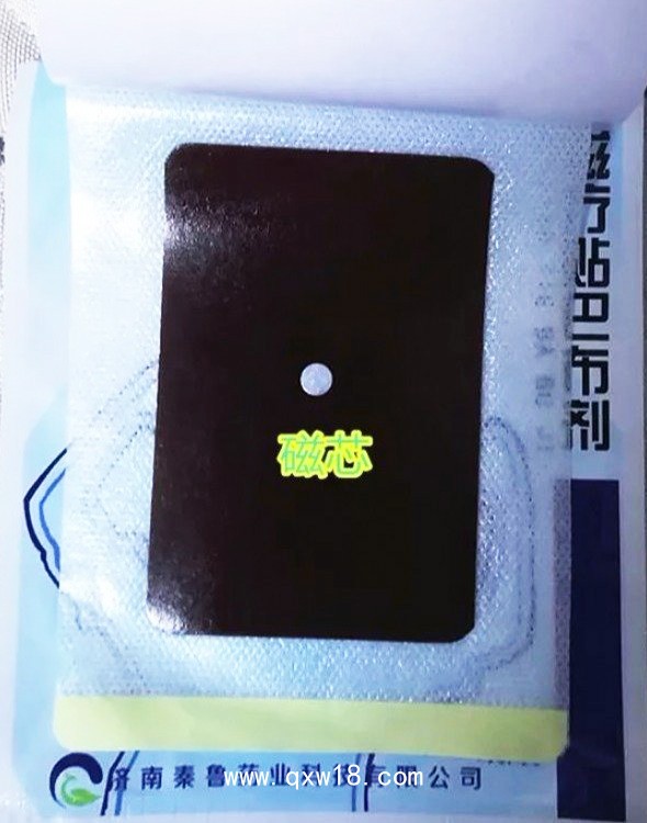 巴布貼膏藥廠(chǎng)家全國(guó)招商—風(fēng)濕膏藥二類(lèi)文號(hào)—可代理可代加工