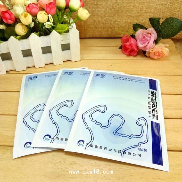 巴布貼膏藥廠(chǎng)家全國(guó)招商—風(fēng)濕膏藥二類(lèi)文號(hào)—可代理可代加工