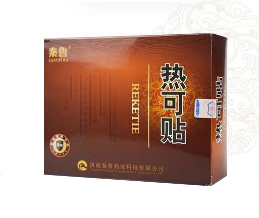 秦魯熱可貼—二類文號發(fā)熱熱敷貼—廠家直供臨床掛網(wǎng)膏藥