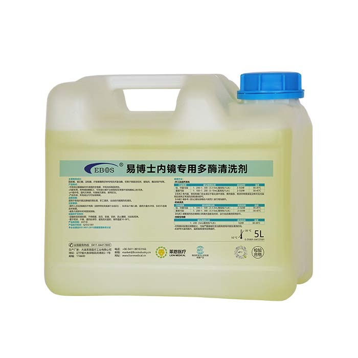 易博士內鏡專用多酶清洗劑