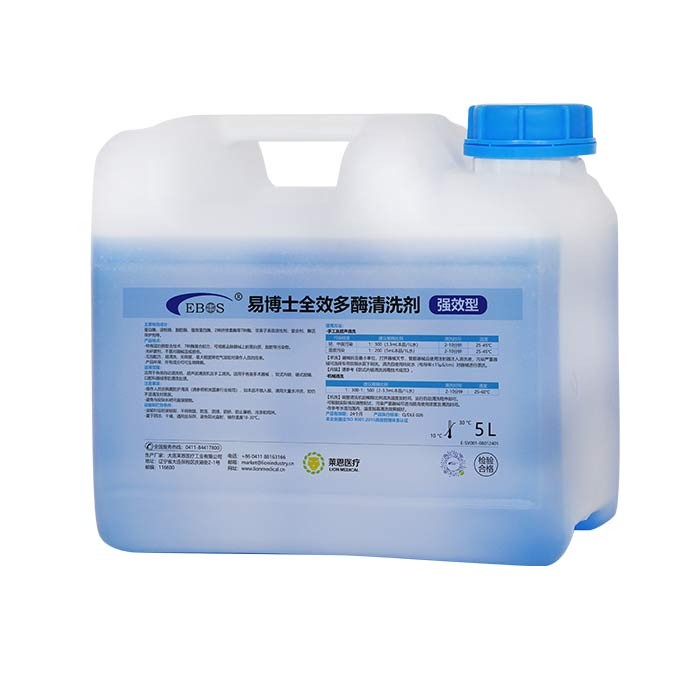 易博士全效多酶清洗劑（強(qiáng)效型）