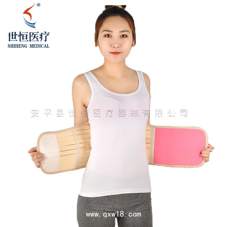 世康恒達 全彈力腹帶夏季薄款透氣醫(yī)用產(chǎn)后束腹帶彈力腹帶