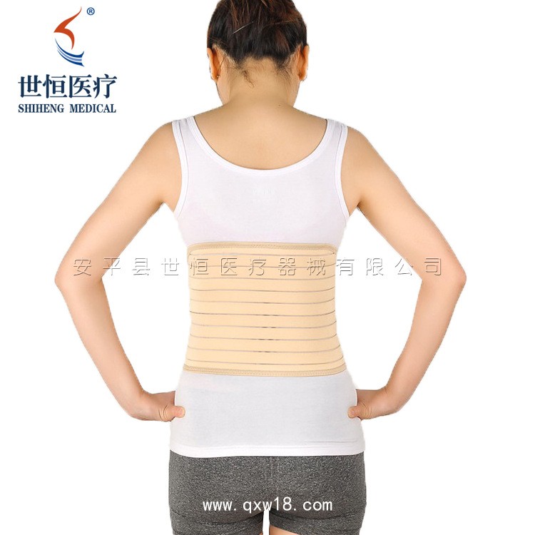世康恒達 全彈力腹帶夏季薄款透氣醫(yī)用產(chǎn)后束腹帶彈力腹帶