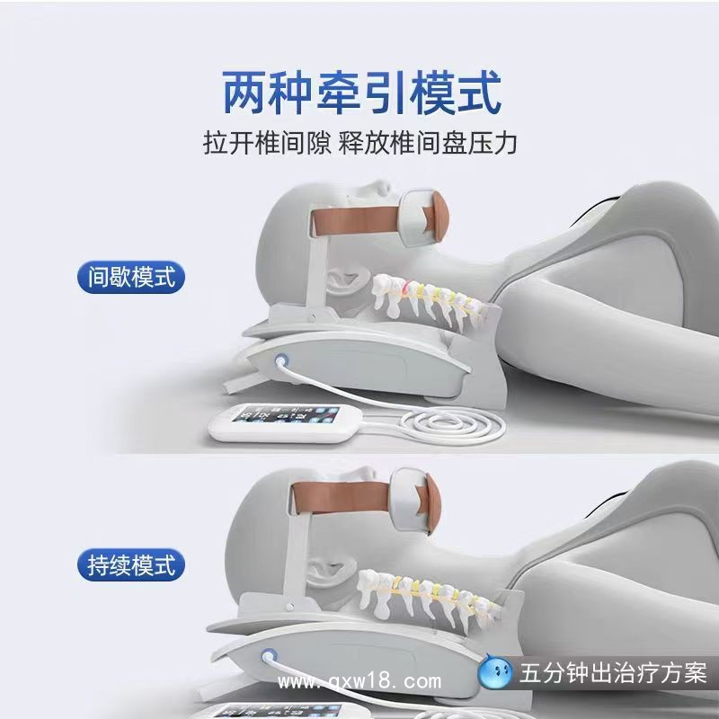 電動(dòng)頸椎牽引器、電動(dòng)頸椎牽引儀