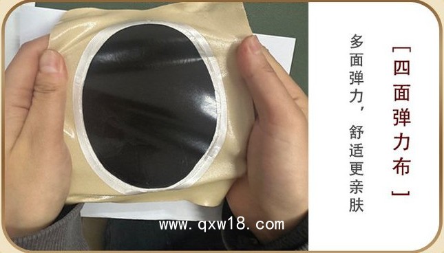 理療貼老黑膏頸肩腰腿貼裸貼批發(fā)— 穴位貼廠家—支持膏藥代加工