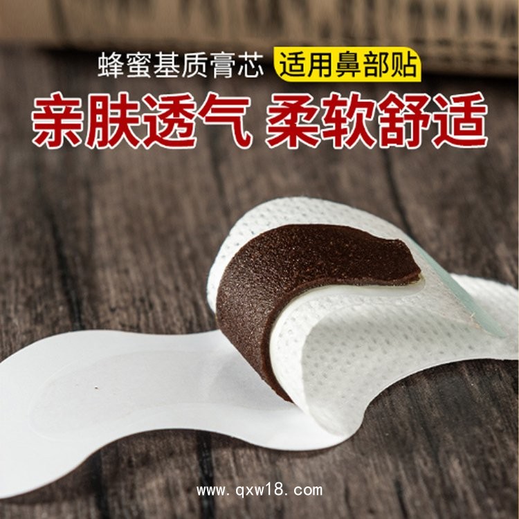 鼻炎貼鼻舒貼源頭廠家直銷—鼻炎貼產(chǎn)品支持定制代加工—提供樣品