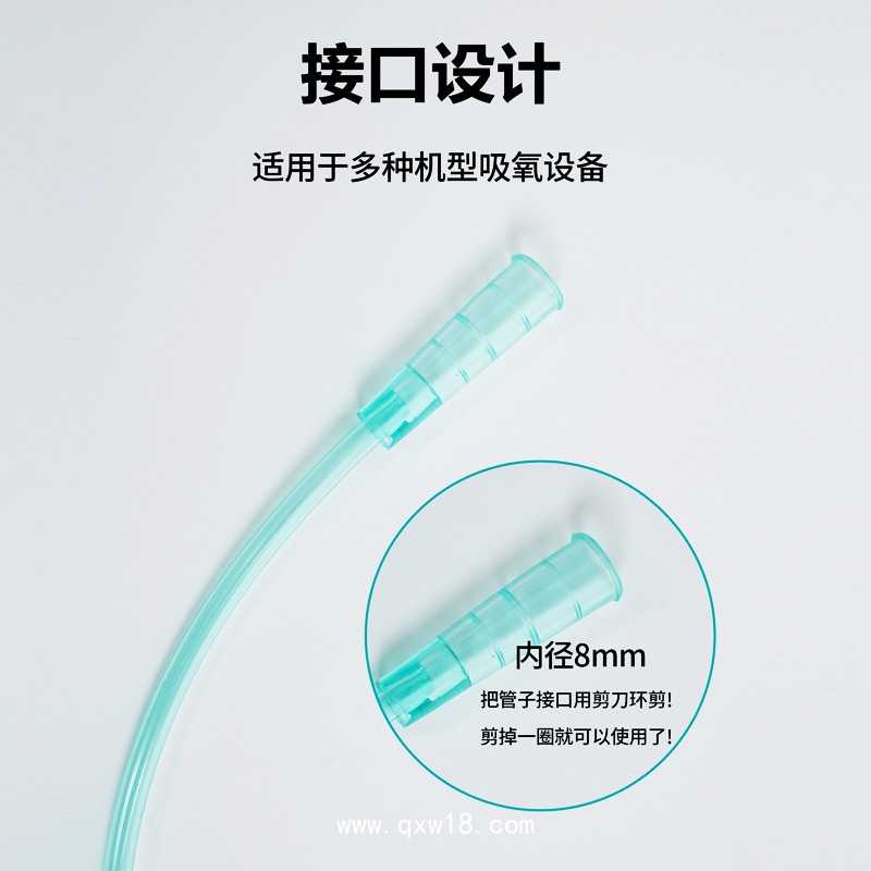 一次性使用鼻氧管