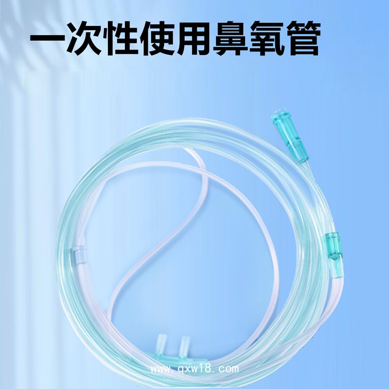 一次性使用鼻氧管