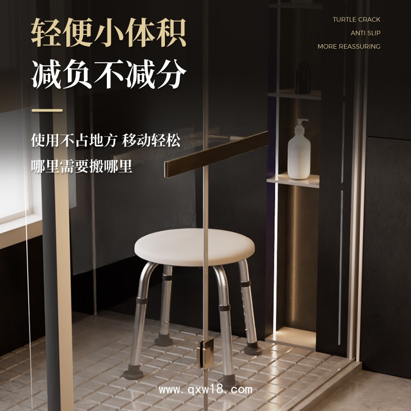 醫(yī)侖特*站立架C07型（圓形洗澡凳）