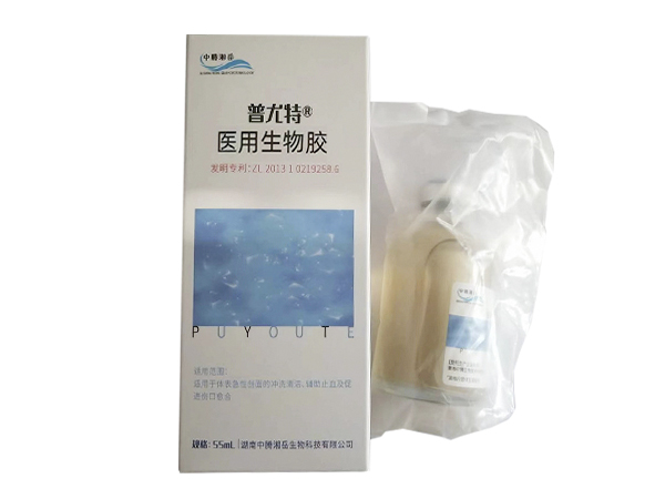 普尤特醫(yī)用生物膠