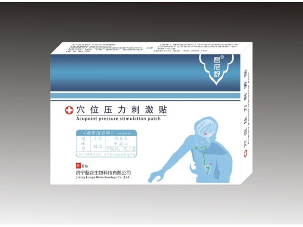 穴位壓力刺激貼-嘔吐型