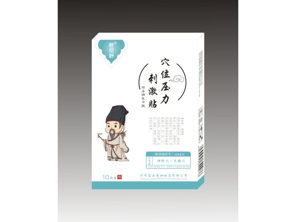 穴位壓力刺激貼-小兒感冒貼