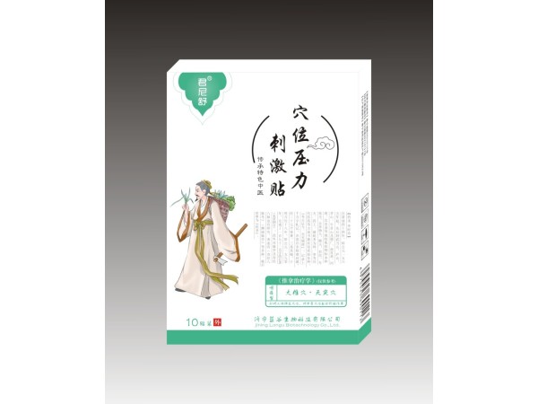 穴位壓力刺激貼-小兒咽痛貼