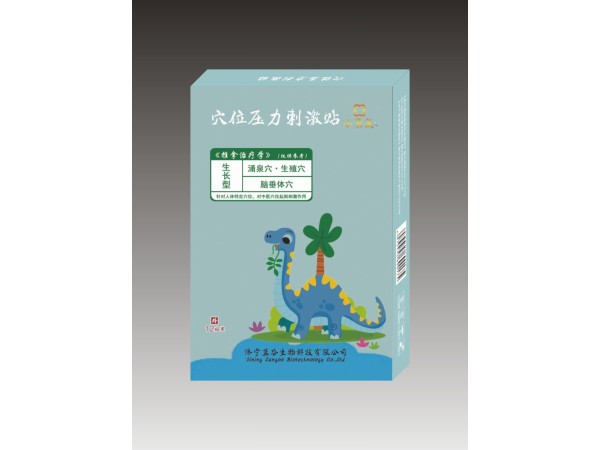 穴位壓力刺激貼-生長(zhǎng)型