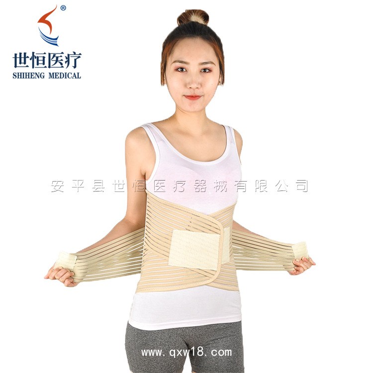 世康恒達(dá) 加寬腰圍加寬透氣固定帶全彈力腰圍固定帶鋼板腰托彈力腰封護(hù)腰帶透氣