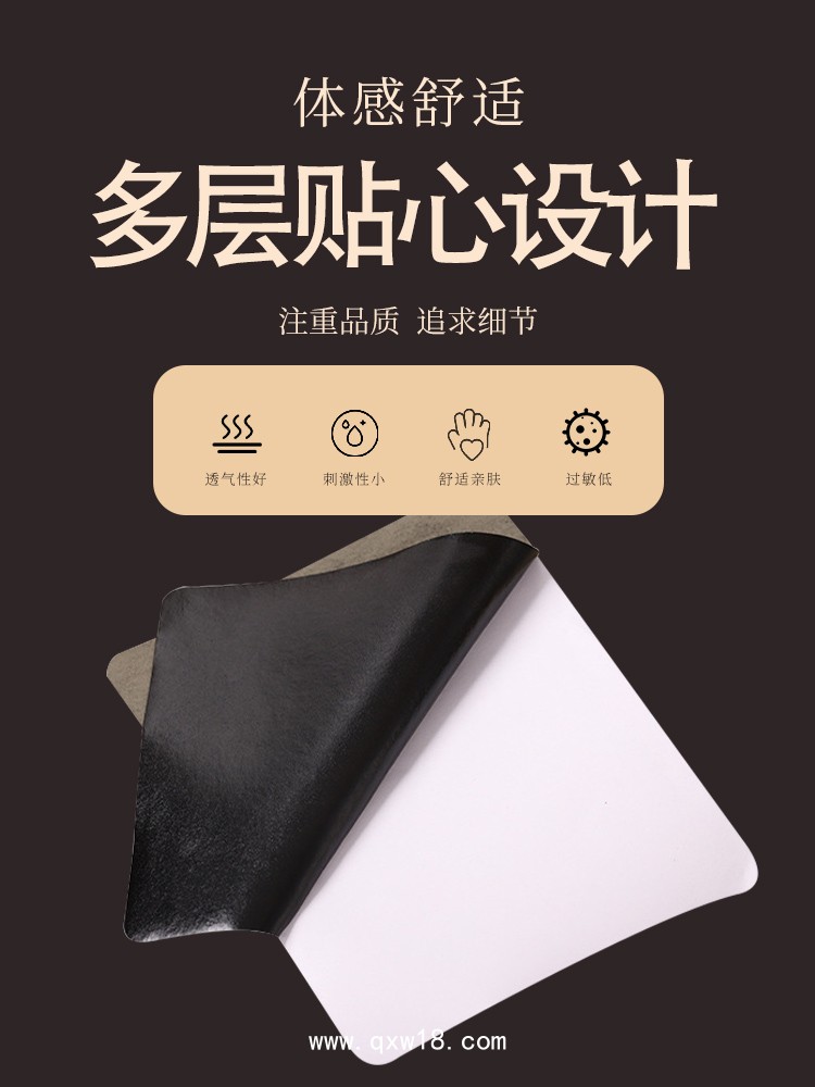 無紡布水刺布膏貼