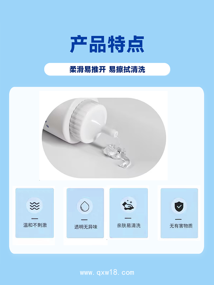 醫(yī)用耦合劑 超聲耦合劑