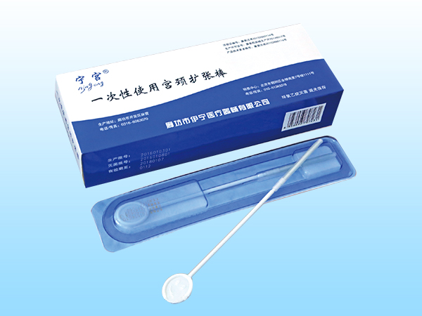 一次性使用宮頸擴(kuò)張棒