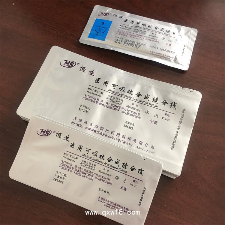 急救創(chuàng)傷繃帶包裝 紗布敷料鋁箔袋 醫(yī)用鍍鋁包裝