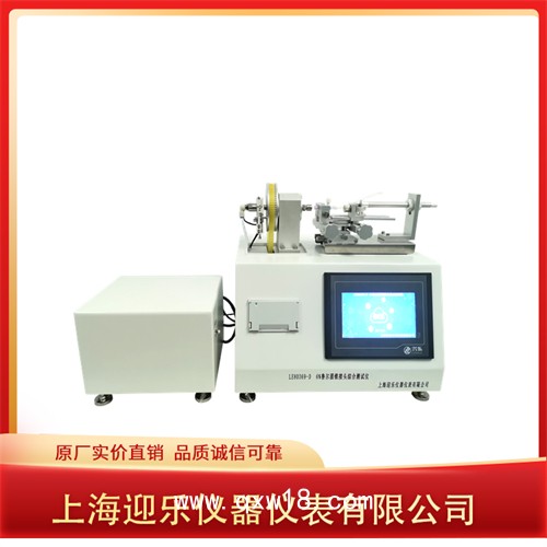 醫(yī)用注射器泄漏負壓測試儀廠家