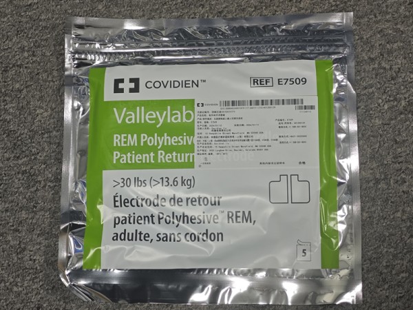 美國(guó)柯惠COVIDIEN成人病人回路負(fù)極板E7509