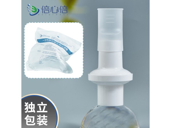 一次性肺功能儀過(guò)濾嘴咬嘴呼吸過(guò)濾器吹嘴口件英國(guó)BTL美好創(chuàng)億