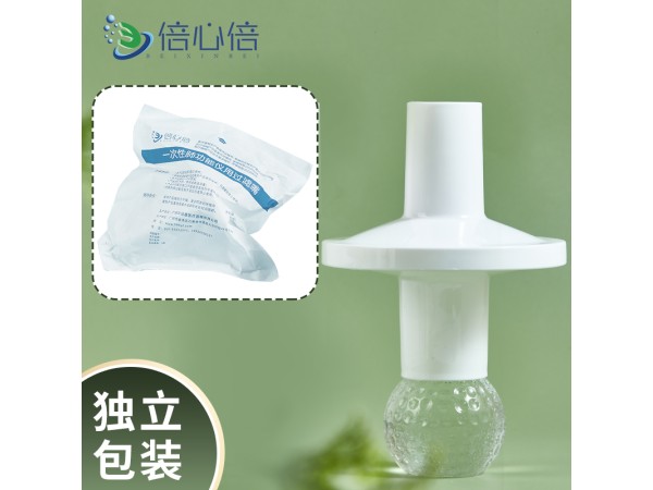 肺功能儀過(guò)濾器咬嘴呼吸過(guò)濾嘴體檢耗材咬嘴耶格康訊呼吸家優(yōu)呼吸