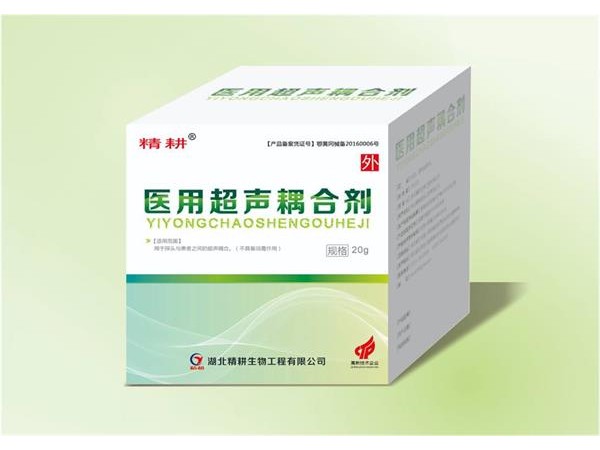 精耕 醫(yī)用超聲耦合劑