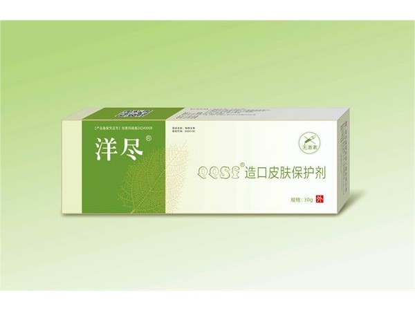 洋盡  造口皮膚保護(hù)劑