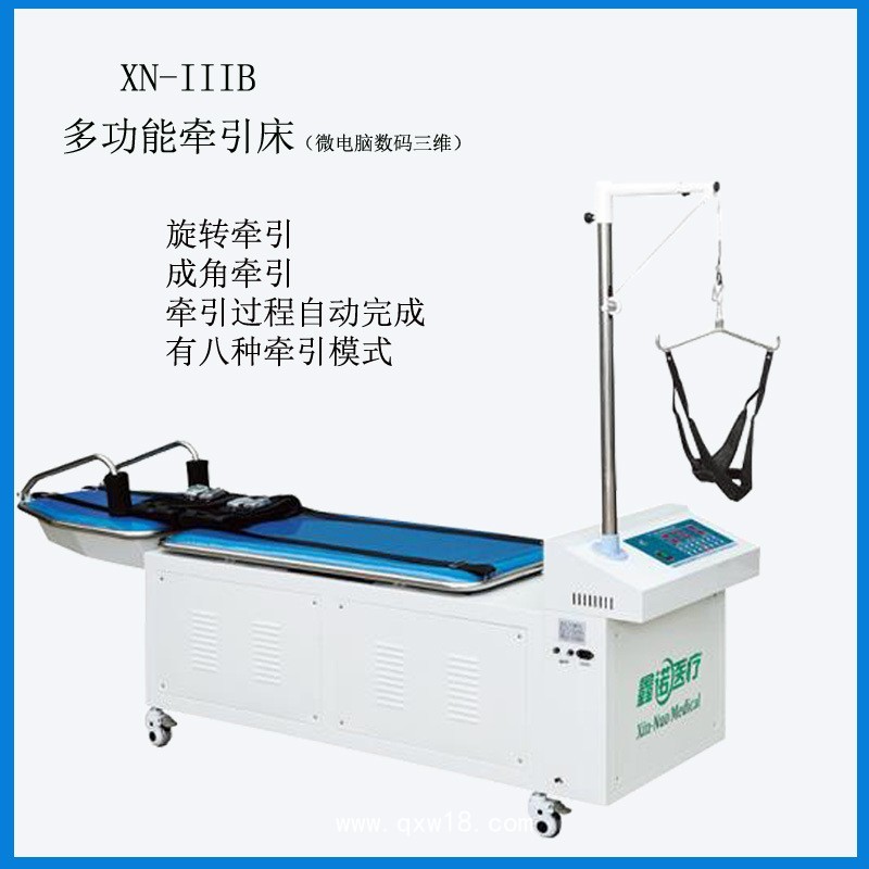 鑫諾微電腦三維（數(shù)碼款）頸腰椎牽引床多功能電動頸腰椎牽引床拉伸腰椎治療器自動牽引器醫(yī)用