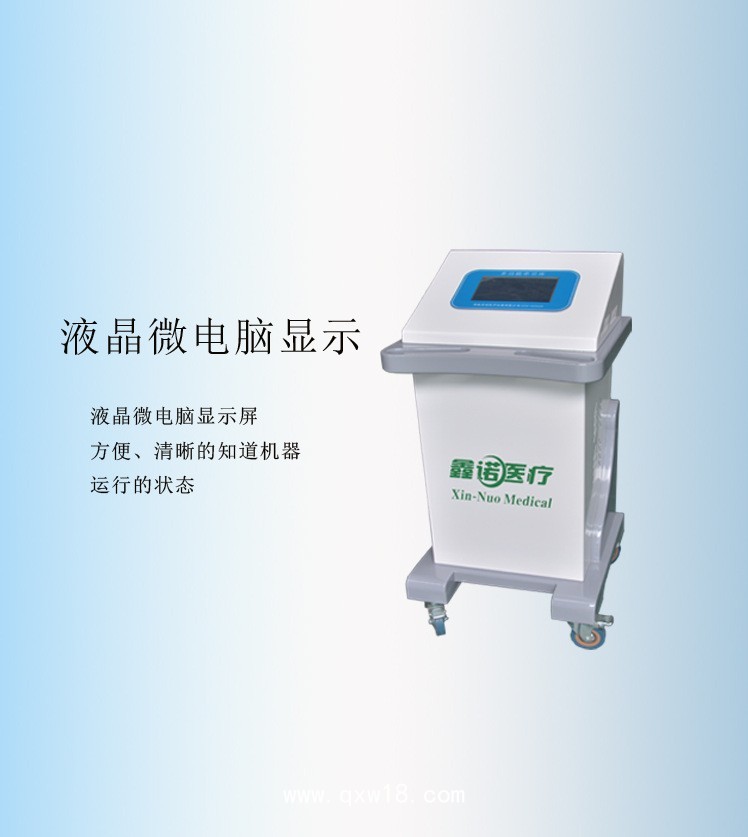 鑫諾微電腦液晶四維頸腰椎牽引床多功能電動(dòng)頸腰椎牽引床拉伸腰椎治療器自動(dòng)牽引器醫(yī)用