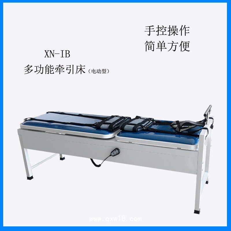鑫諾半自動頸腰椎牽引電動頸腰椎牽引床拉伸頸腰椎治療器自動牽引器醫(yī)用
